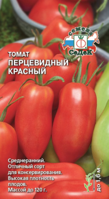 tomat_pertsevidnyy_krasnyy