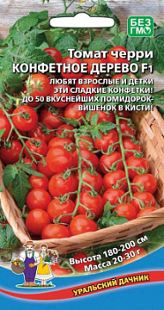 tomat-konfetnoe-derevo-f1-cherri