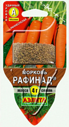 Морковь Рафинад сеялка