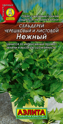 Нежный