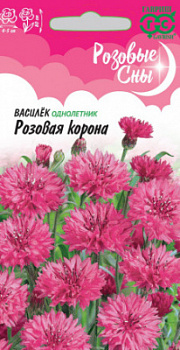 Розовая корона