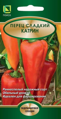 perec_sladky_katrin