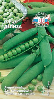 gorokh_deliza