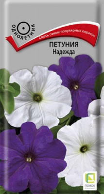 petunia_nadezhda