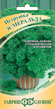 Петрушка кудрявая Эсмеральда автор