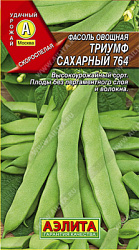 Фасоль овощная Триумф
