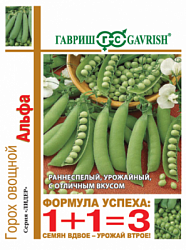 Горох овощной Альфа 1+1