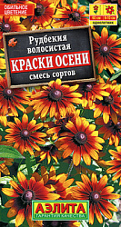 Рудбекия Краски осени, смесь сортов_ЦП