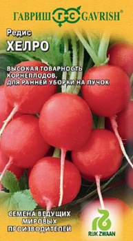 Редис Хелро