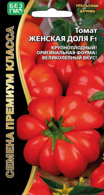 tomat-zhenskaya-dolya-f1