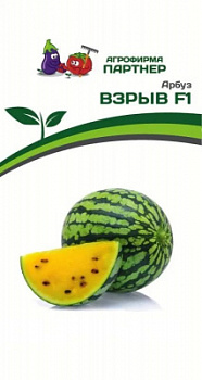 Арбуз Взрыв
