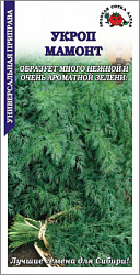 Укроп Мамонт