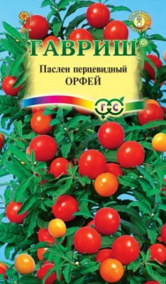 Паслен