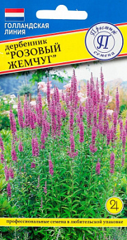 Дербенник