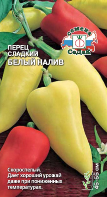 perets_belyy_naliv
