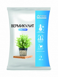 Вермикулит 2