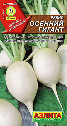 Редис Осенний гигант_ЦП