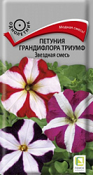 petunia_grandiflora_triumf_zvezdnaya_smes