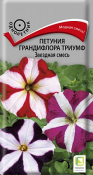 petunia_grandiflora_triumf_zvezdnaya_smes