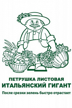 petrushka_list_italia_gigant_chb_paket