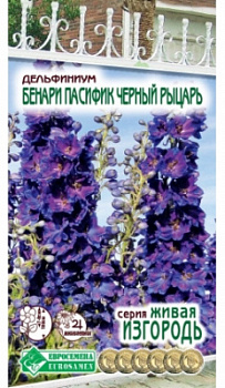 Дельфиниус Бенари Пасифик Черный Рыцарь