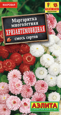 Маргаритка Хризантемовидная, смесь сортов_ЦП