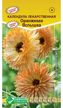 Календула Оранжевая вспышка