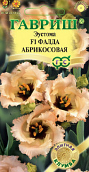 Фалда абрикосовая