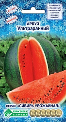 Арбуз Ультраранний