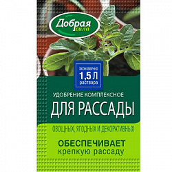Рассада 15 мл