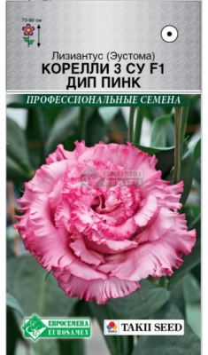 Эустома Корелли Су Дип Пинк