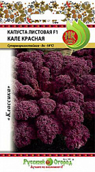 Кале красная
