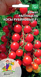 tomat-rapuncel-kosy-rubinovye-f1