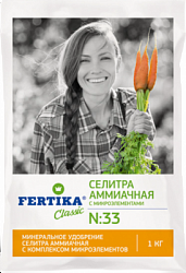 Селитра аммиачная 1кг