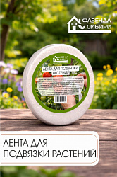 Лента на подвязку