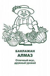baklazhan_almaz_chb_paket