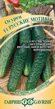 Огурец Русские мотивы