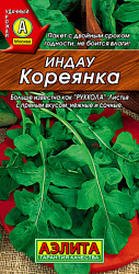 Индау (руккола) Кореянка_ЦП