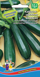 kabachok-cukkini-faraon