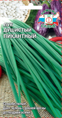 luk_pikantnyy