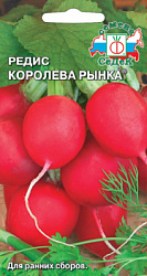 redis_koroleva_rynka