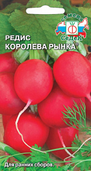 redis_koroleva_rynka