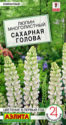Люпин Сахарная голова_ЦП