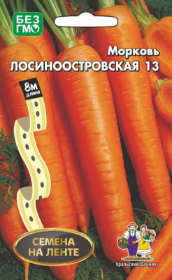morkov-losino-ostrovskaya-13