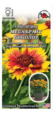 Меса брайт