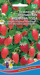 zemlyanika-vremena-goda