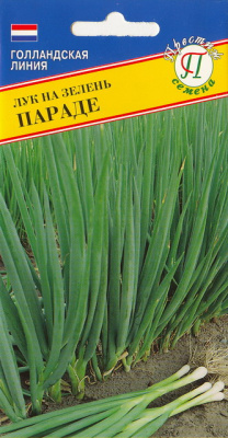 Лук Параде