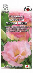 Мистик пинк