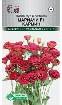 Эустома Мариачи Кармин