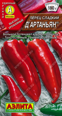 Перец сладкий Д'Артаньян